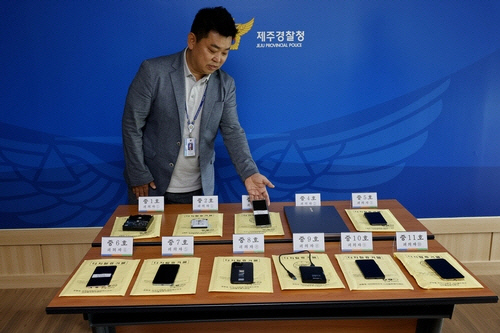 압수물[제주경찰청 제공]